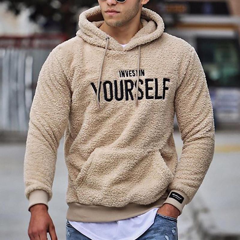 GR | COSY HOODIE