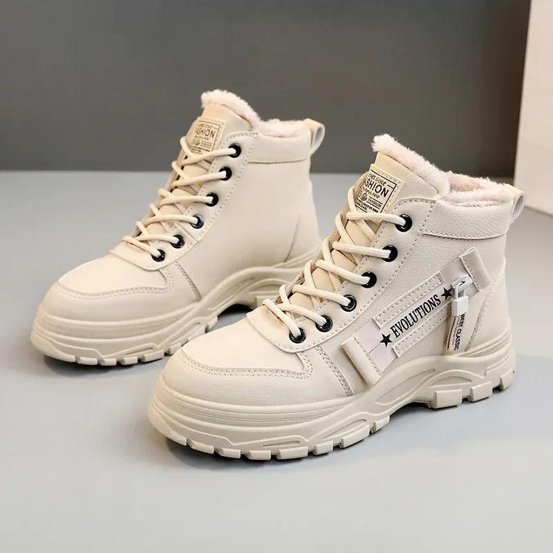 Comfortable women's boots