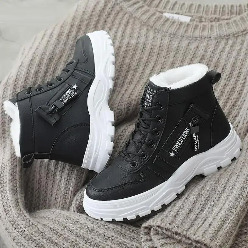 Comfortable women's boots