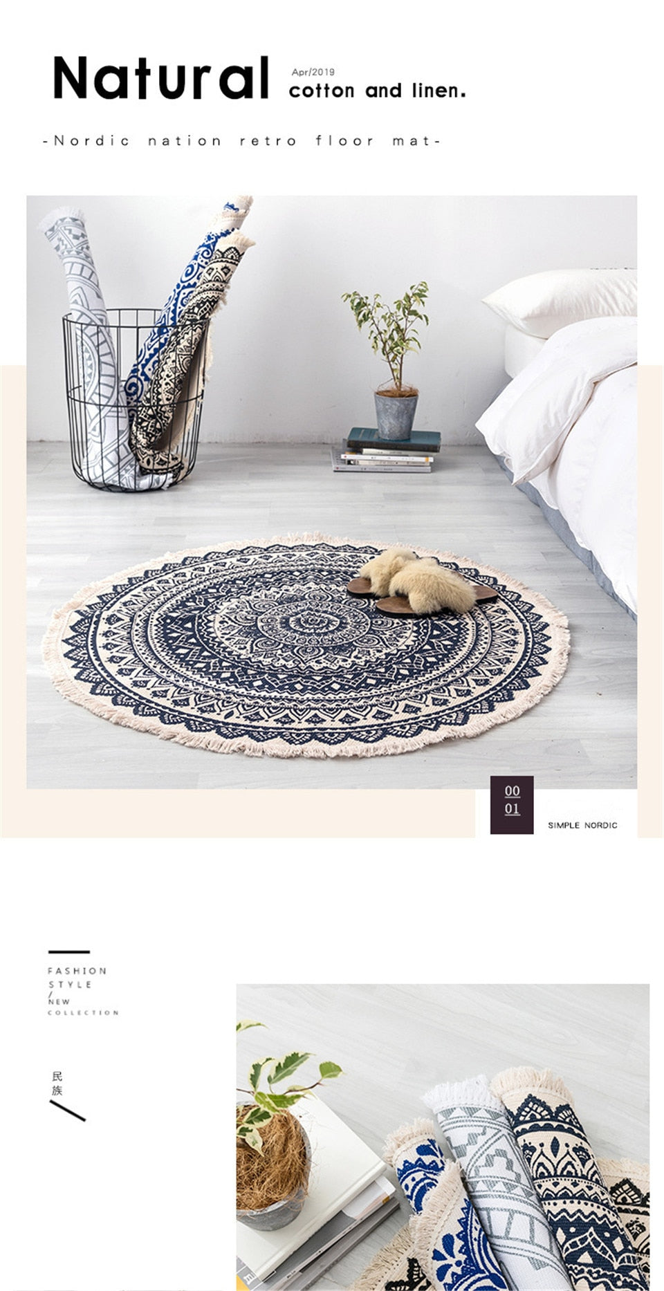 GR | Boho style tassel beach rug